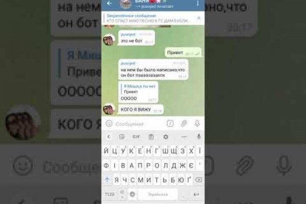 Кракен даркнет