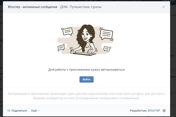 Ссылка на кракен в тор браузере kr2web in