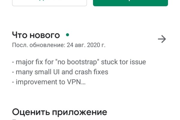 Как зайти на кракен браузеры